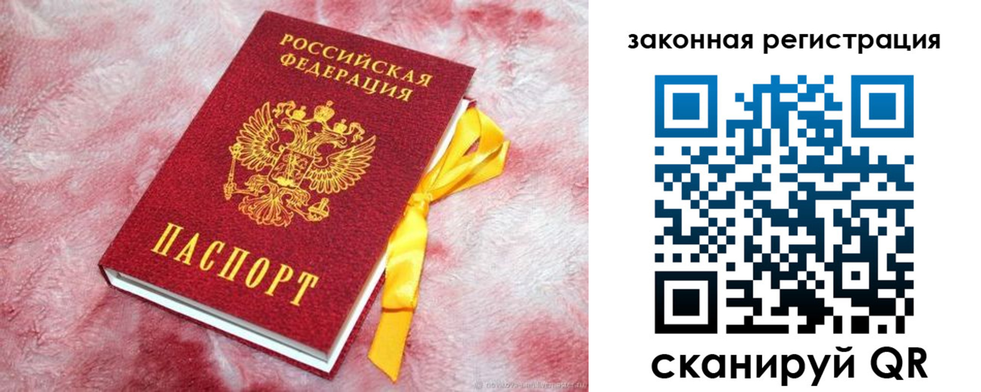 временная регистрация собственник в Сухом Логе