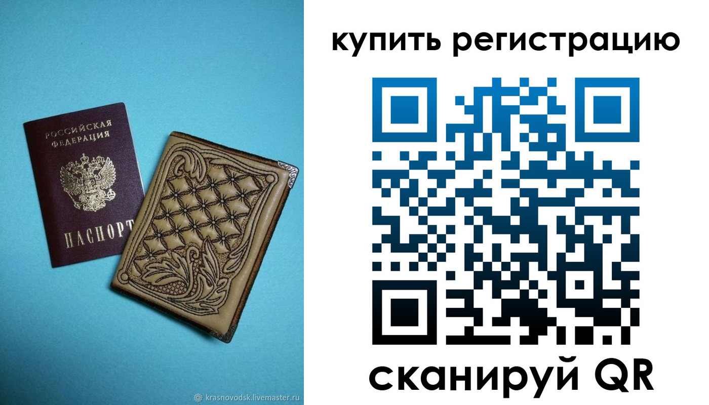 прописка в квартире в Сухом Логе