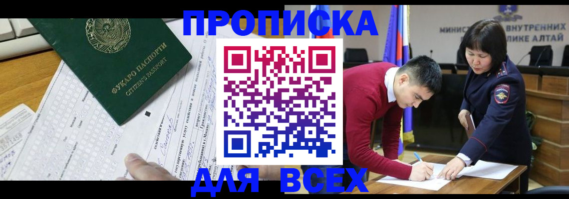 регистрация для дет. сада в Сухом Логе