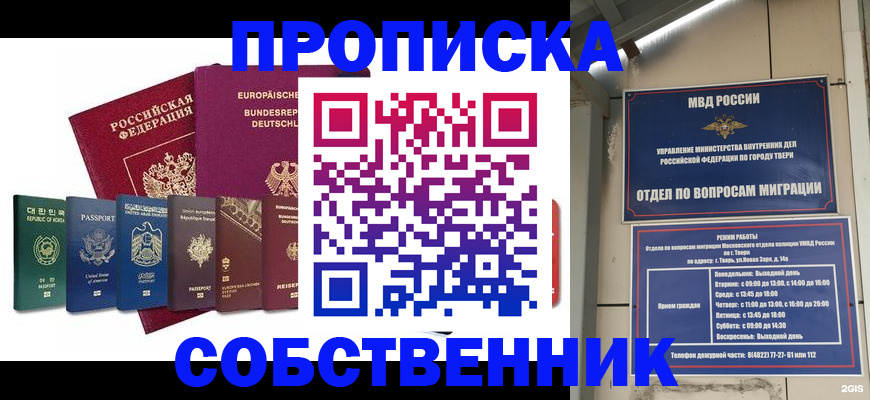 регистрация для дет. сада в Сухом Логе